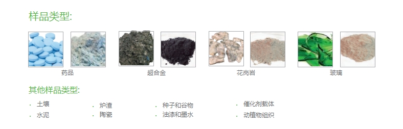 8000M球磨仪详情2.png