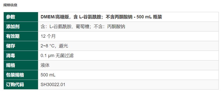 SH30022.01详情.jpg